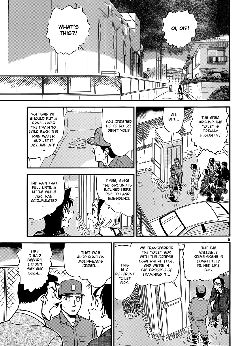 Detective Conan chapter 861 page 5