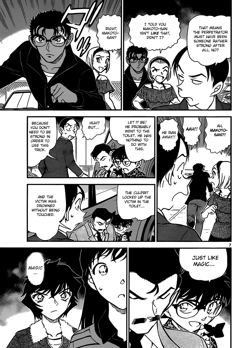 Detective Conan chapter 861 page 7