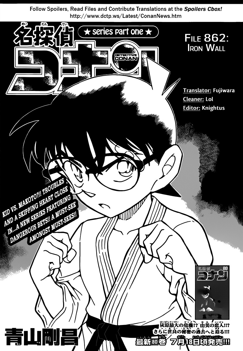 Detective Conan chapter 862 page 1