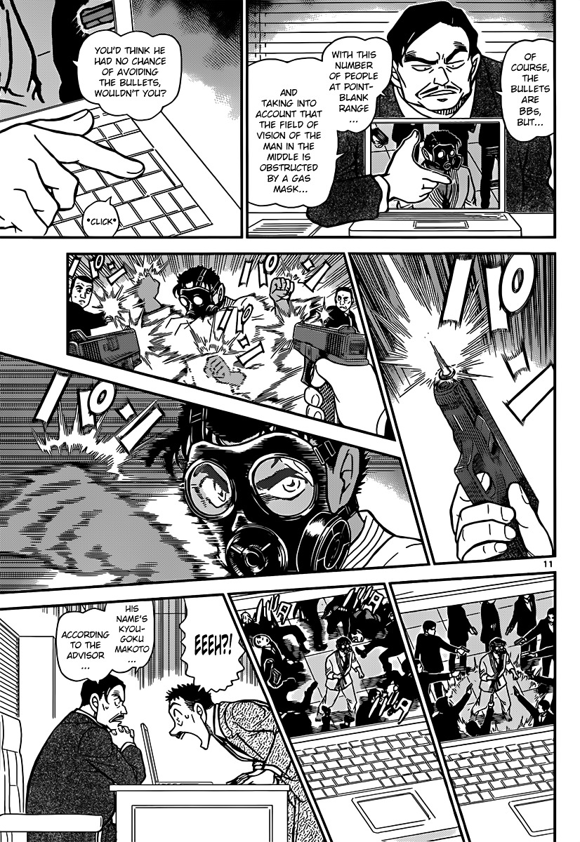 Detective Conan chapter 862 page 11