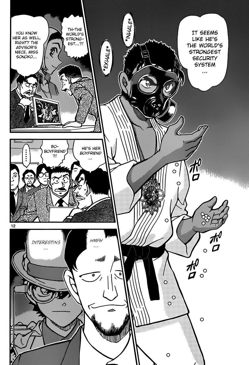 Detective Conan chapter 862 page 12