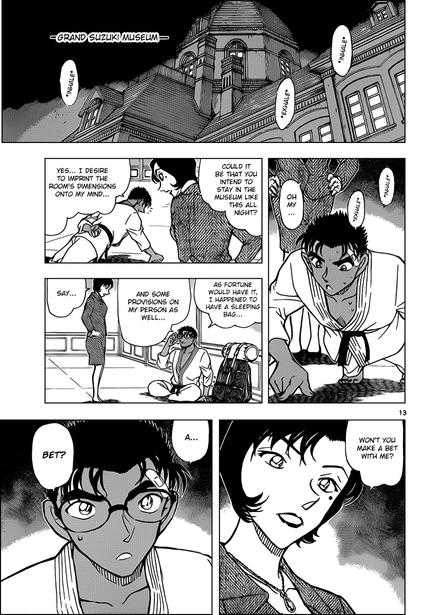 Detective Conan chapter 862 page 13