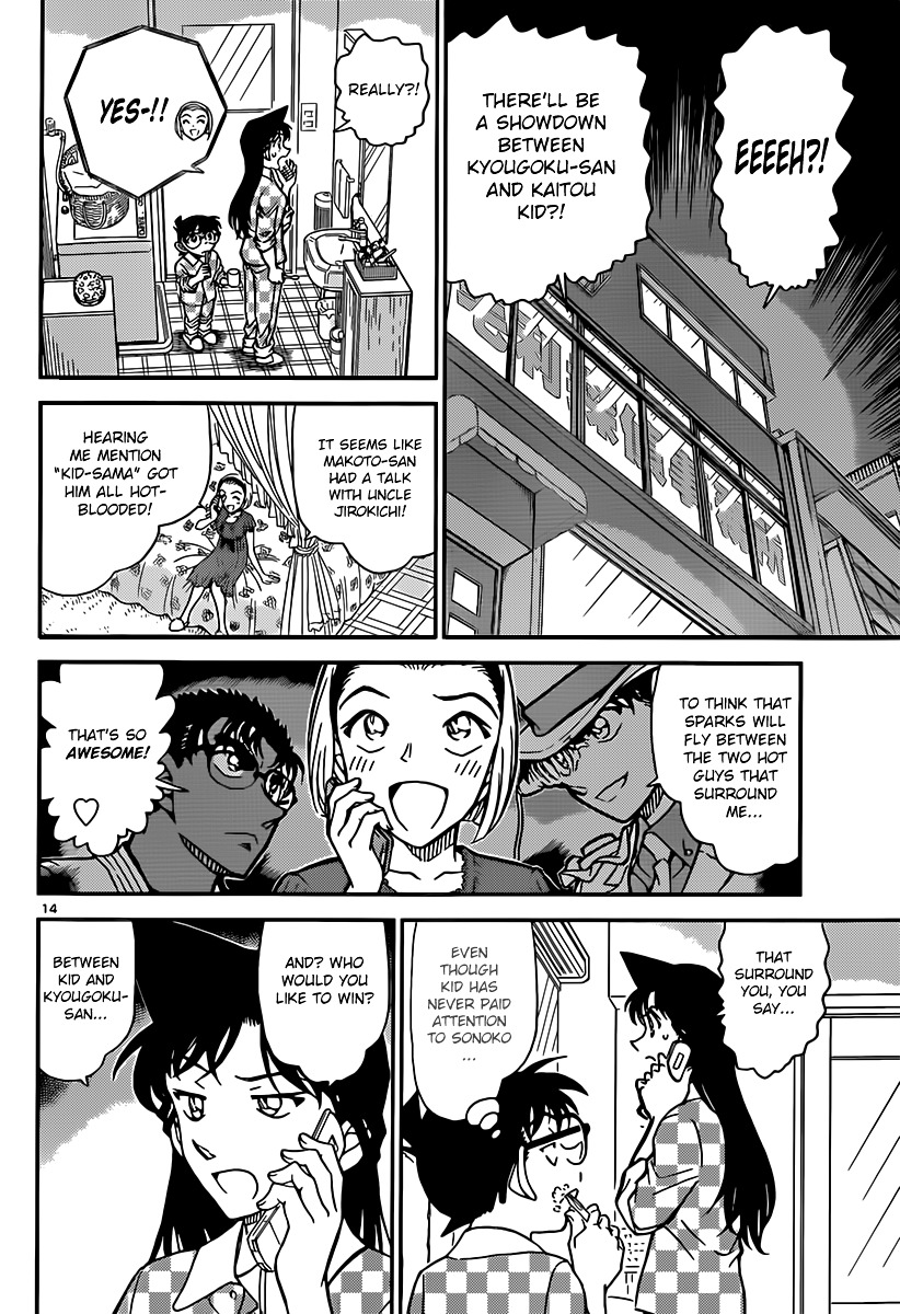Detective Conan chapter 862 page 14