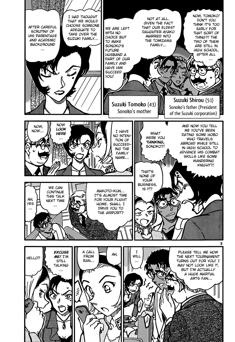 Detective Conan chapter 862 page 3