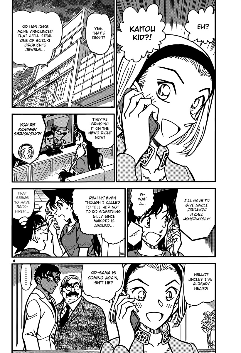 Detective Conan chapter 862 page 4