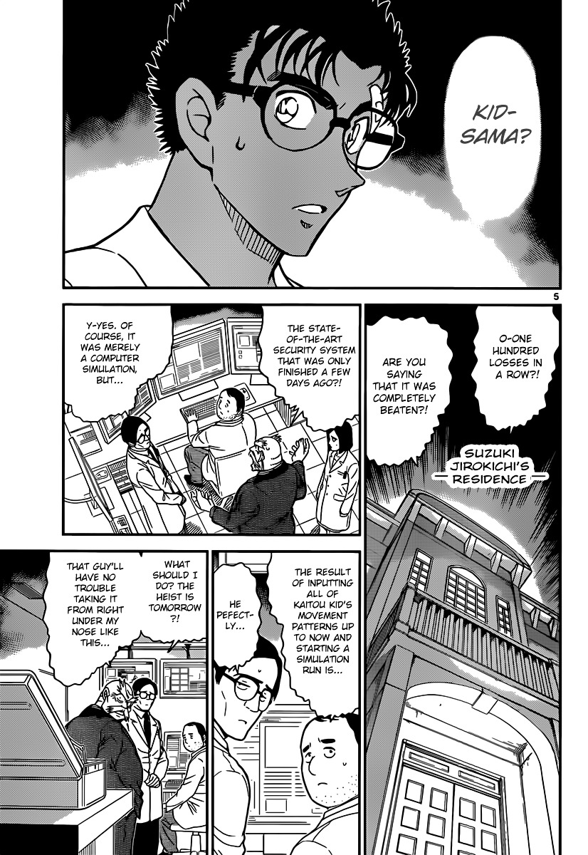Detective Conan chapter 862 page 5