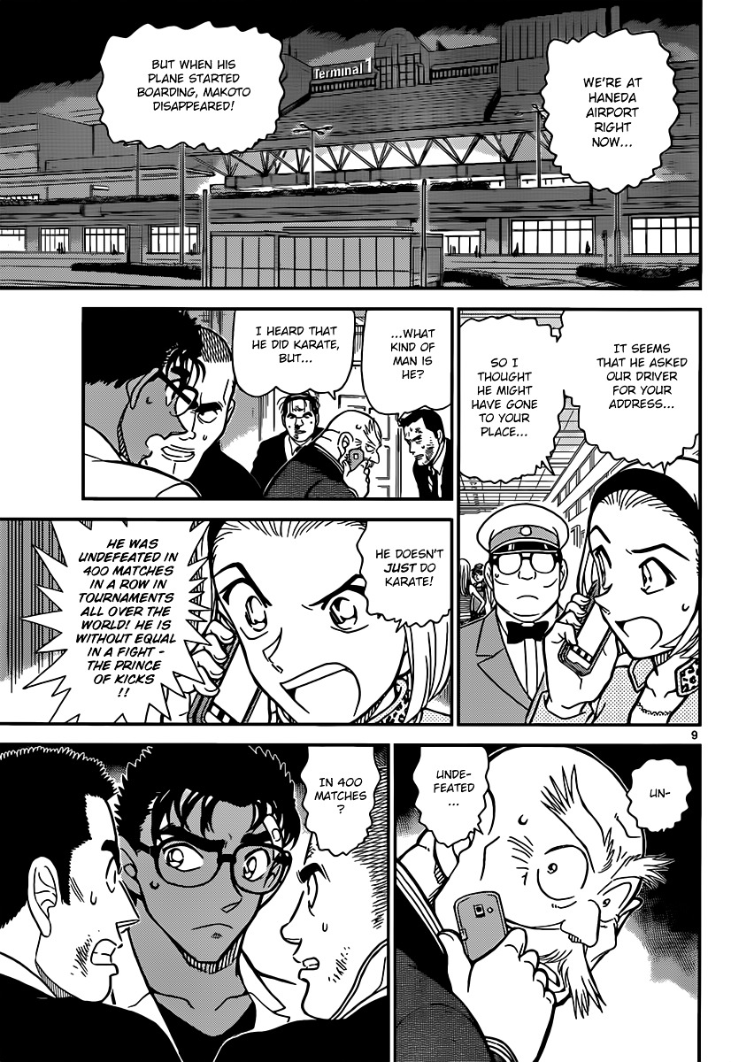 Detective Conan chapter 862 page 9