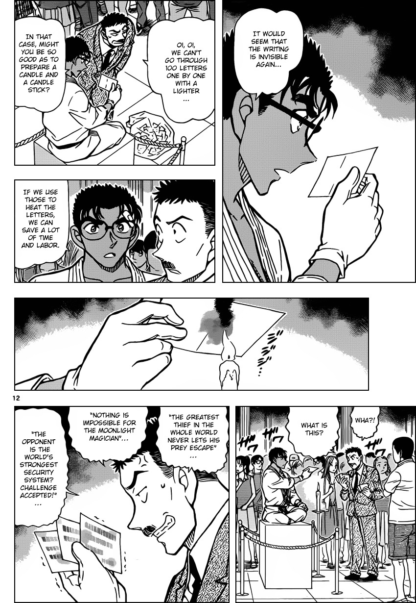Detective Conan chapter 863 page 12