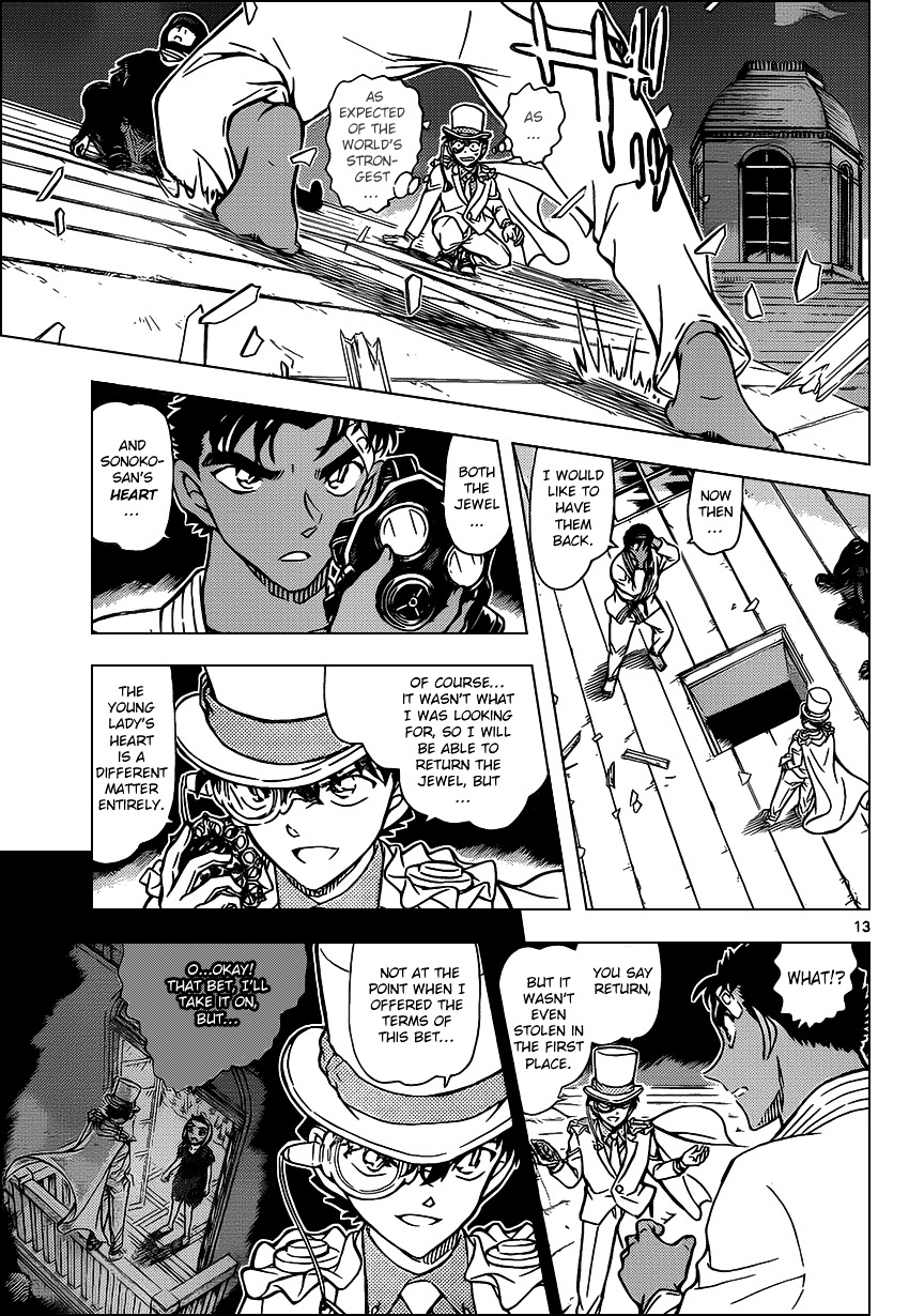 Detective Conan chapter 864 page 13