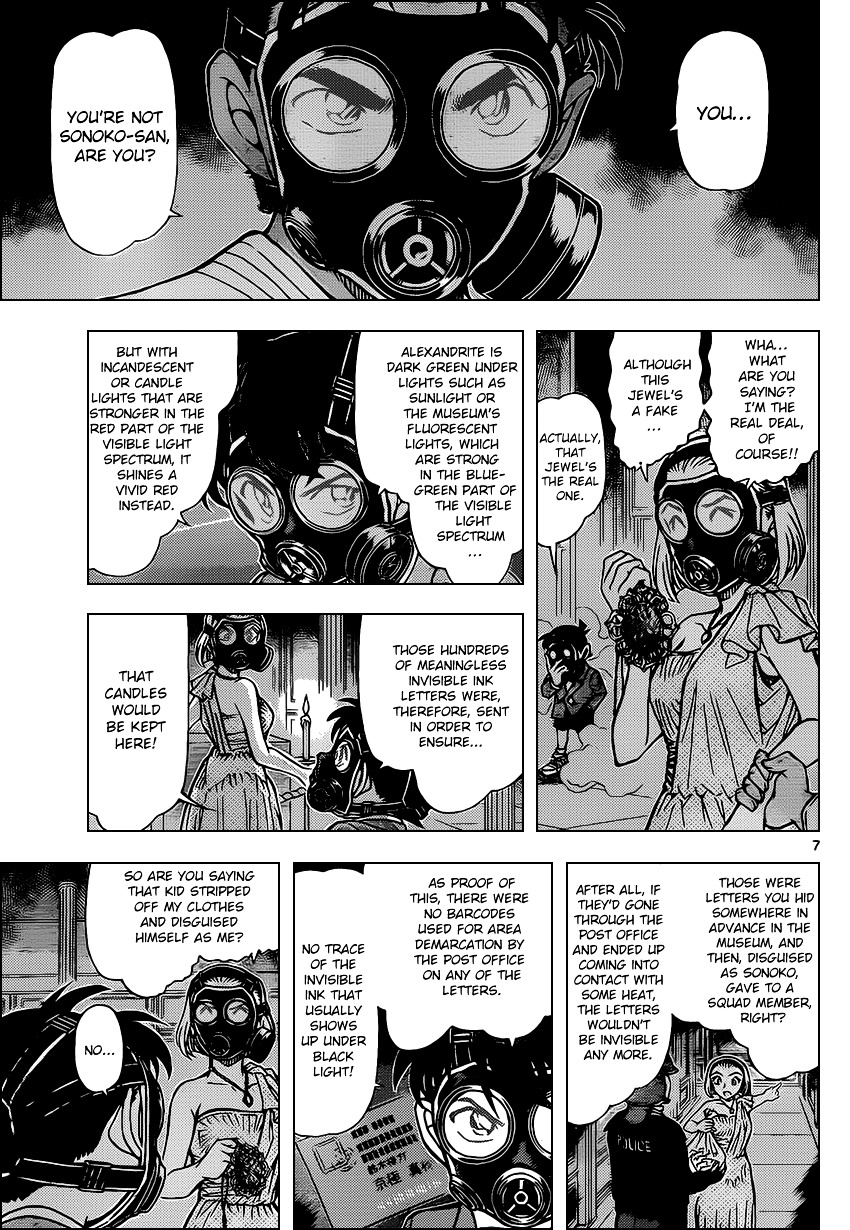 Detective Conan chapter 864 page 7