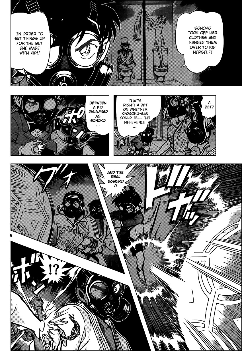 Detective Conan chapter 864 page 8