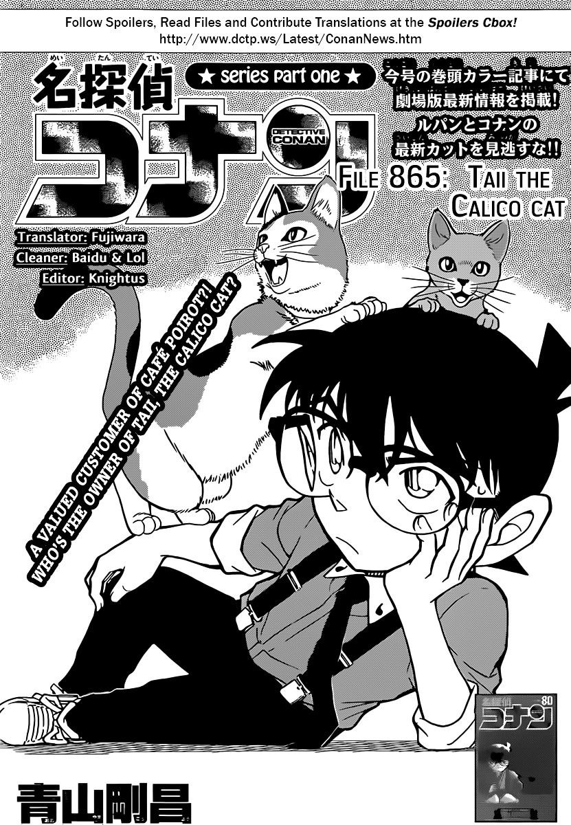 Detective Conan chapter 865 page 1