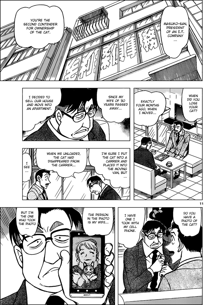 Detective Conan chapter 865 page 11