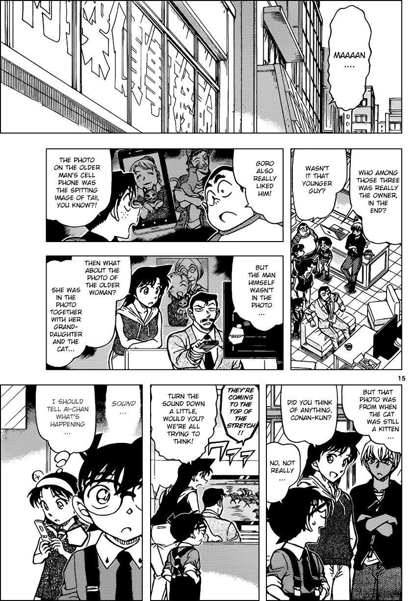 Detective Conan chapter 865 page 15