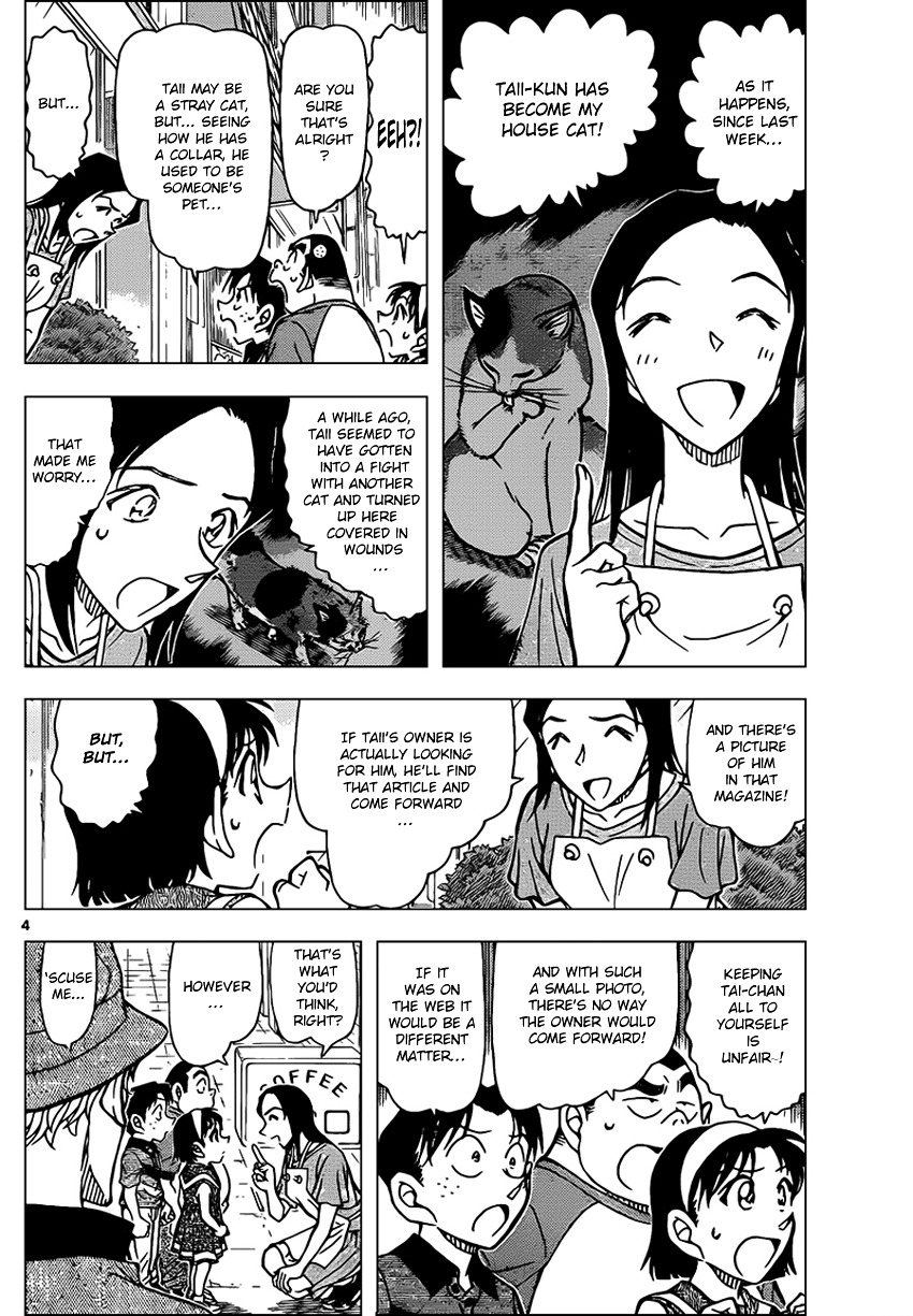 Detective Conan chapter 865 page 4