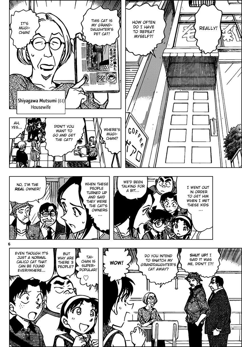 Detective Conan chapter 865 page 6