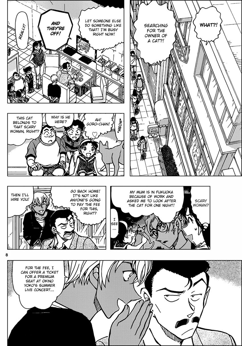Detective Conan chapter 865 page 8