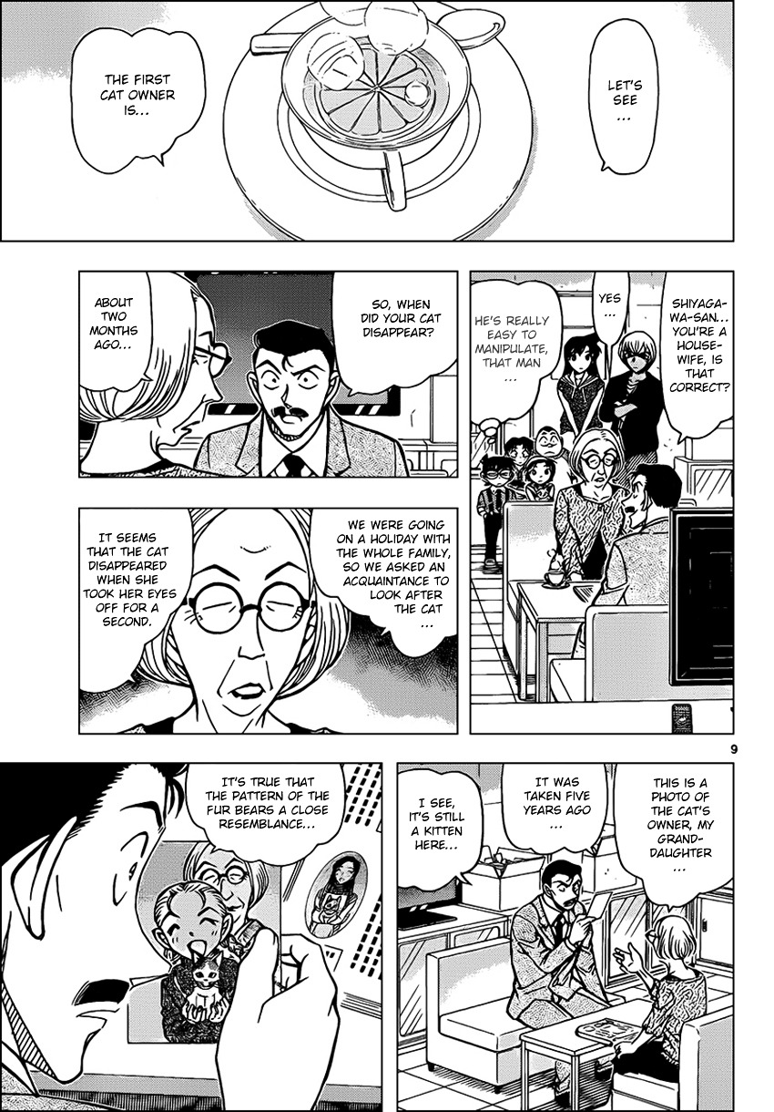 Detective Conan chapter 865 page 9