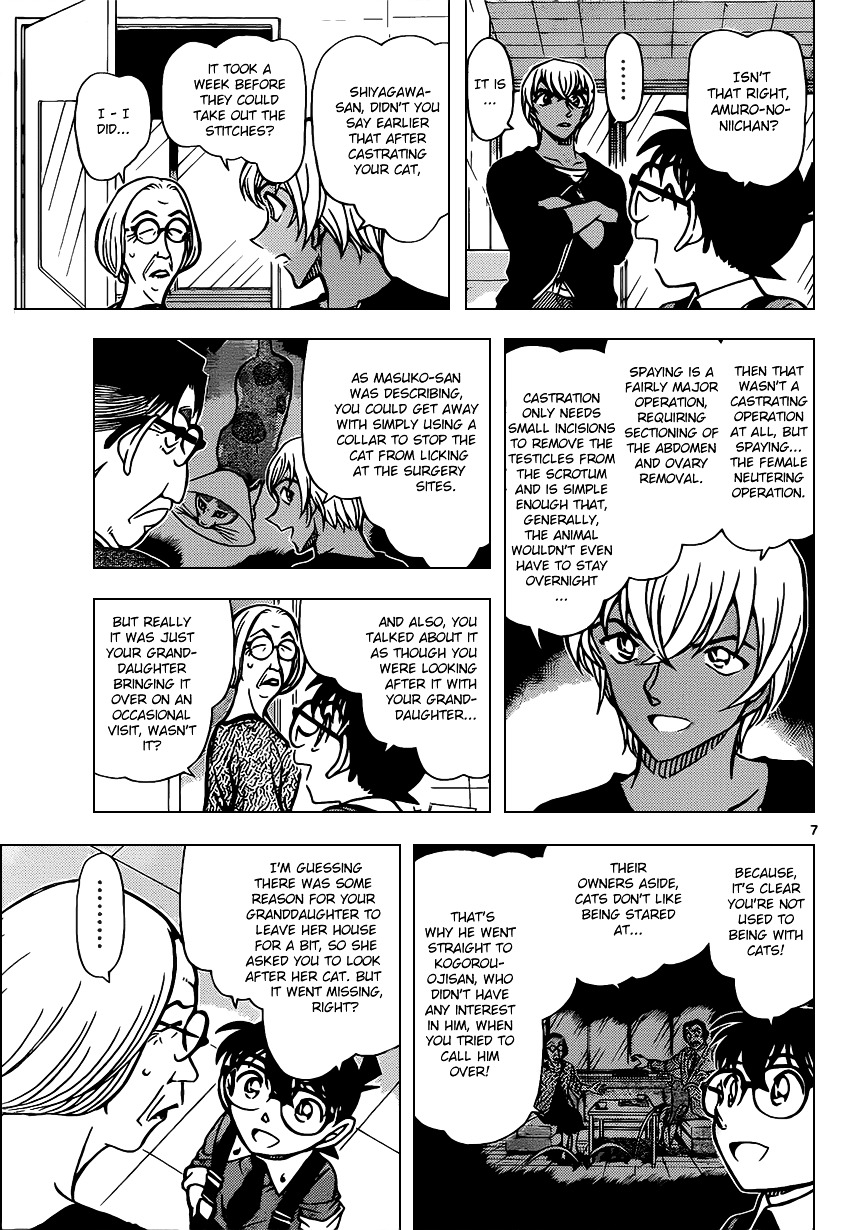 Detective Conan chapter 866 page 7