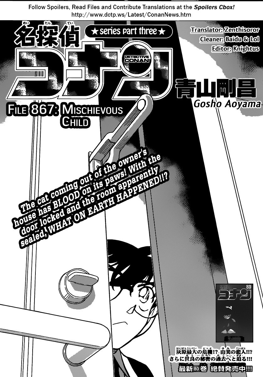 Detective Conan chapter 867 page 1