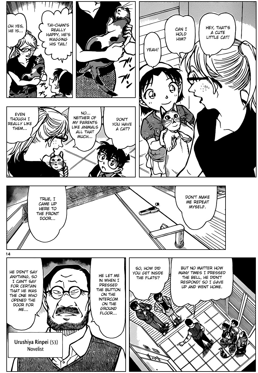 Detective Conan chapter 867 page 14