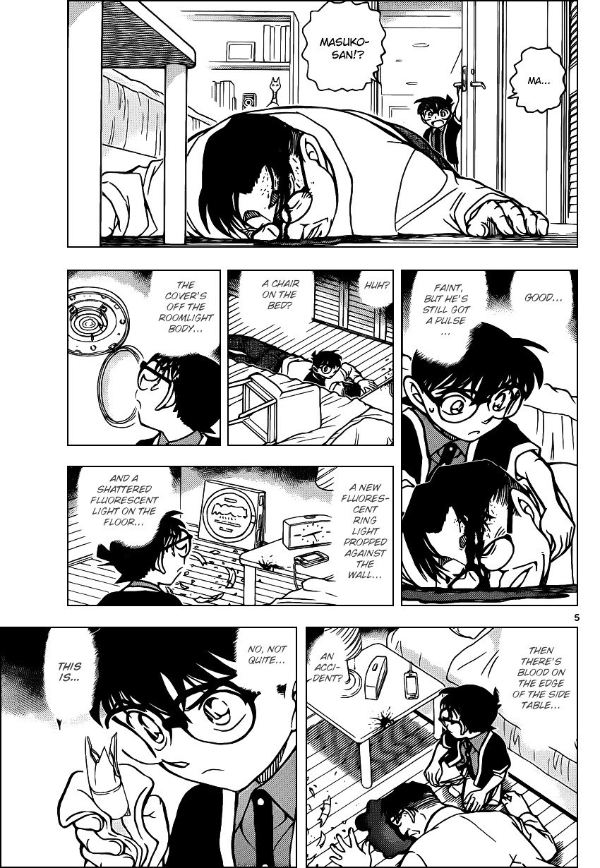 Detective Conan chapter 867 page 5