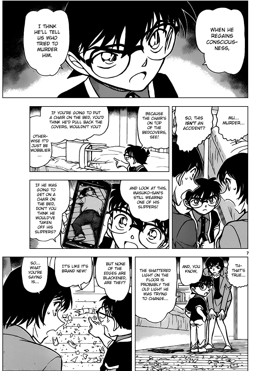 Detective Conan chapter 867 page 7