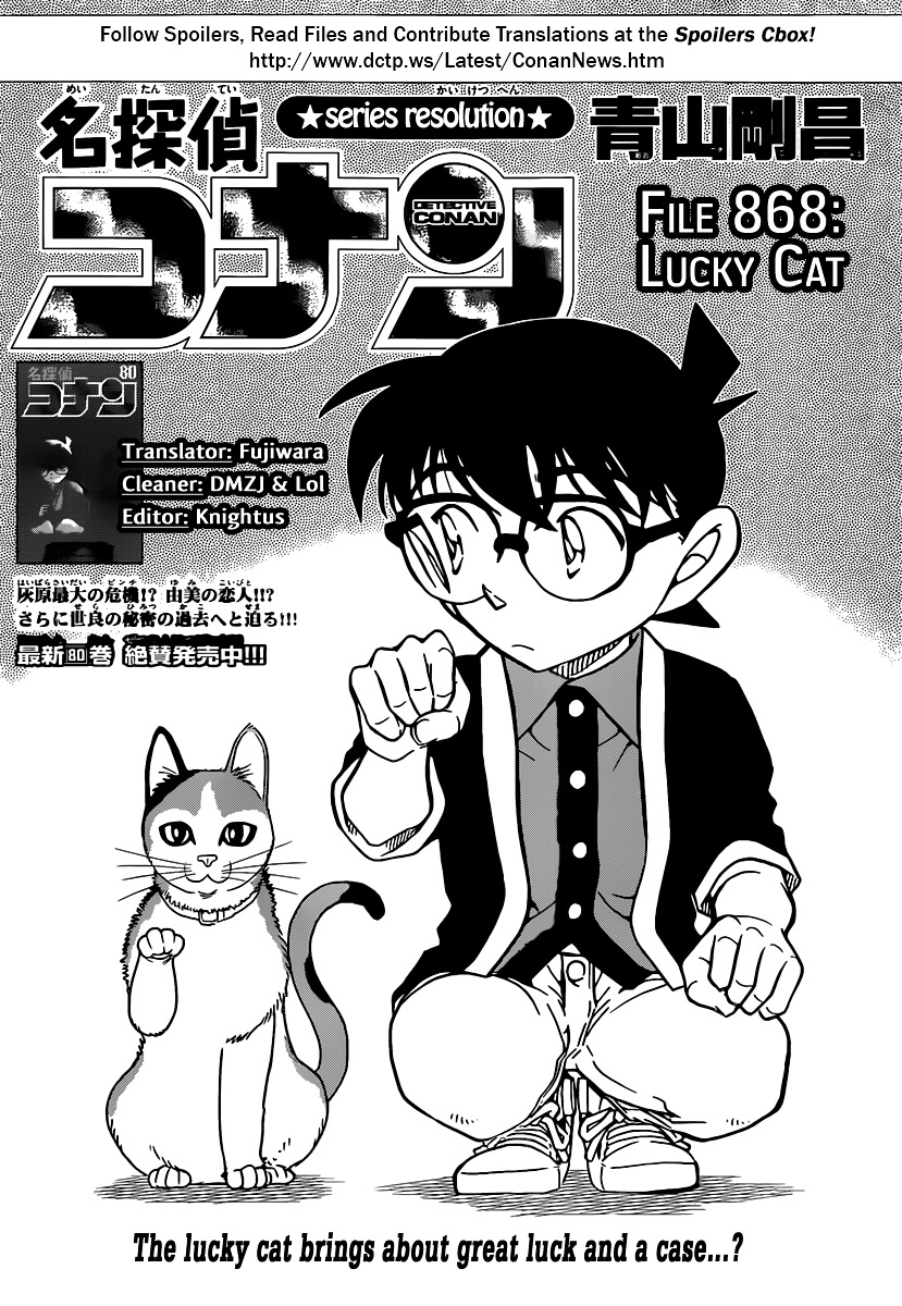 Detective Conan chapter 868 page 1