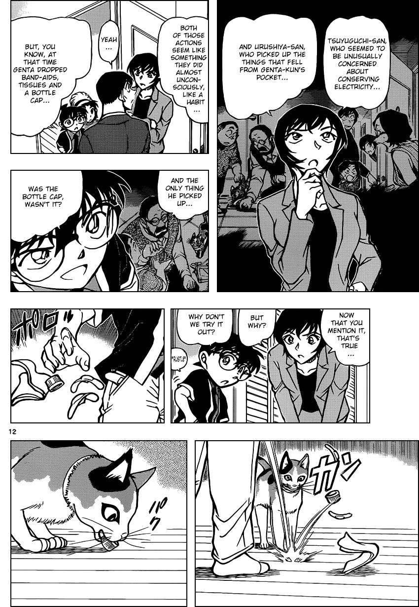 Detective Conan chapter 868 page 12