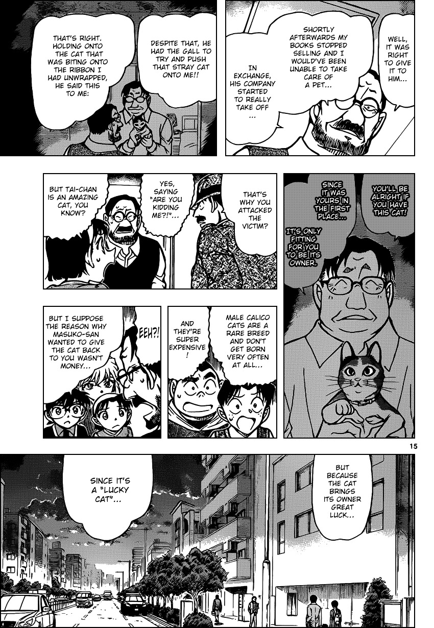 Detective Conan chapter 868 page 15