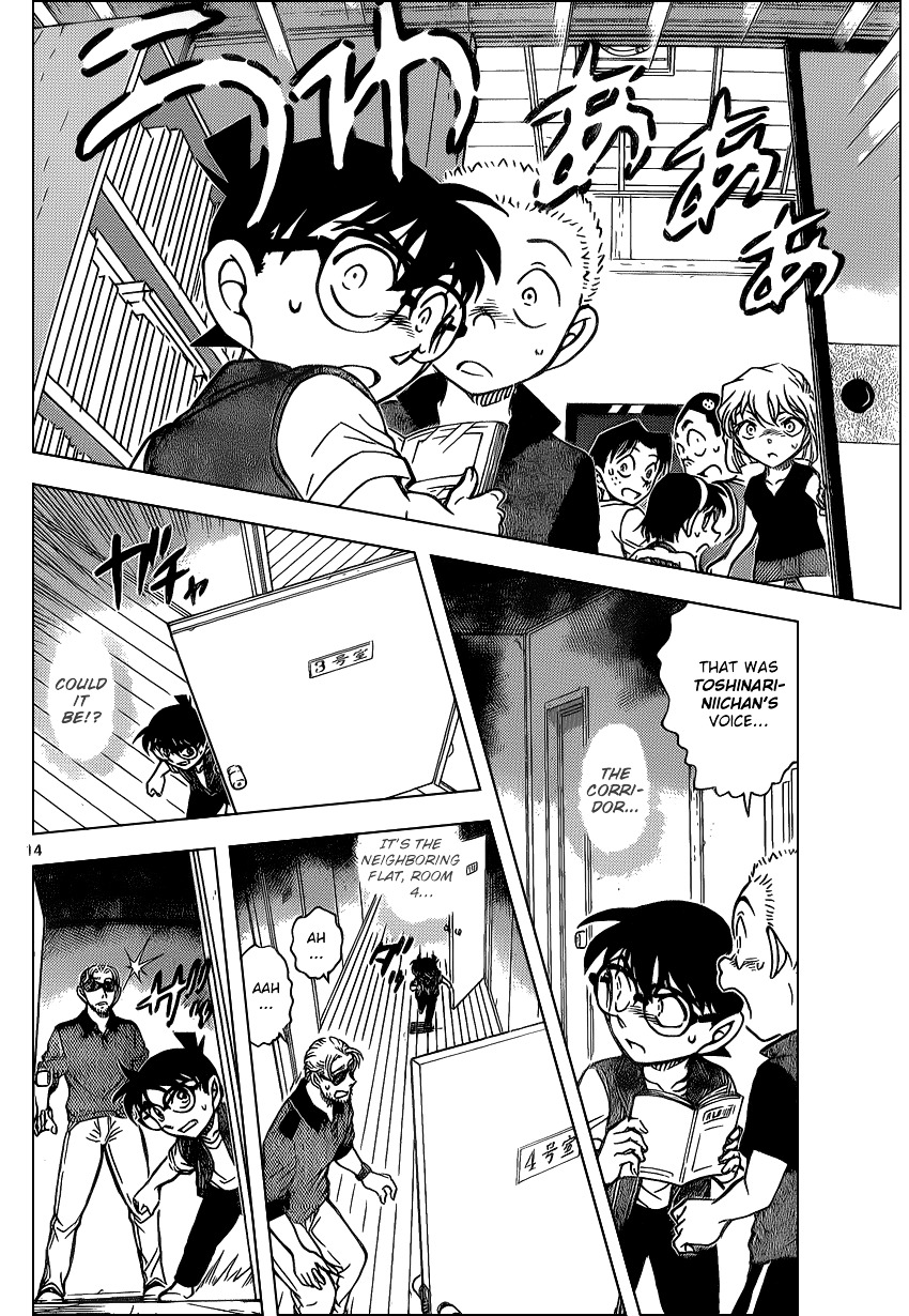 Detective Conan chapter 869 page 14