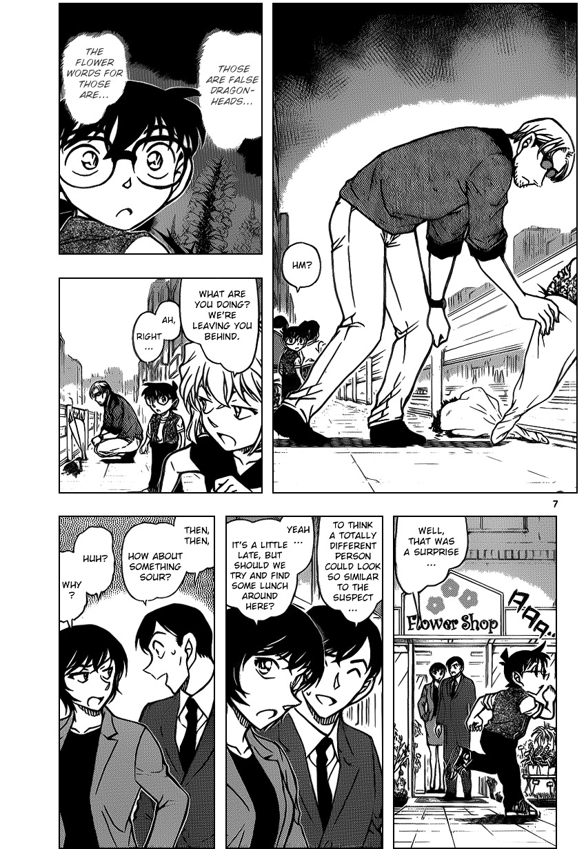 Detective Conan chapter 869 page 7