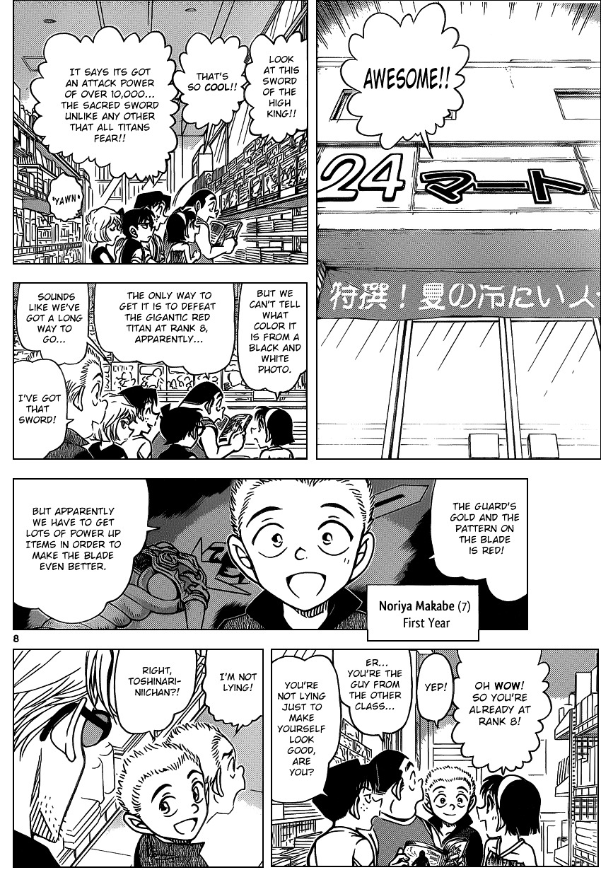 Detective Conan chapter 869 page 8