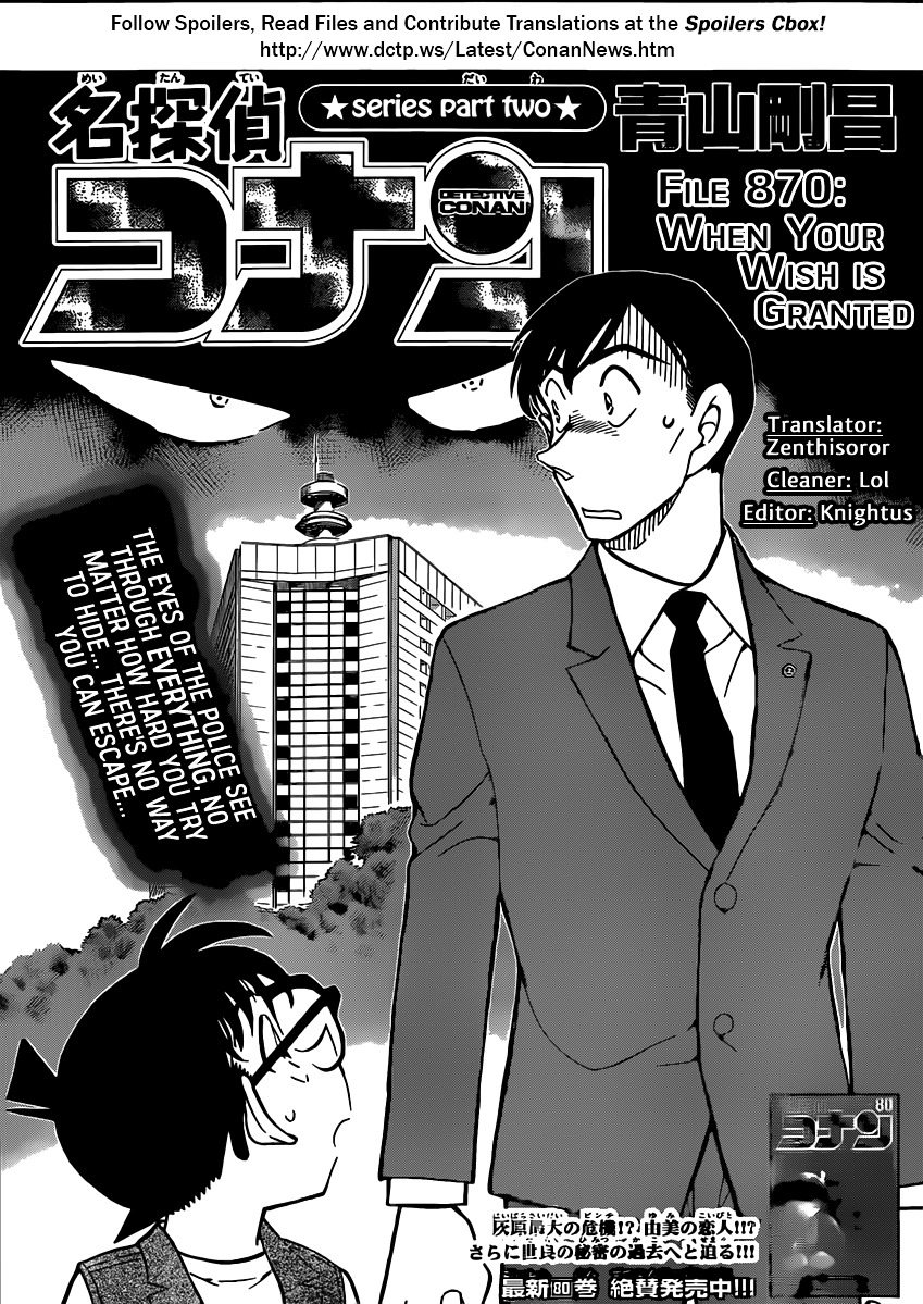 Detective Conan chapter 870 page 1