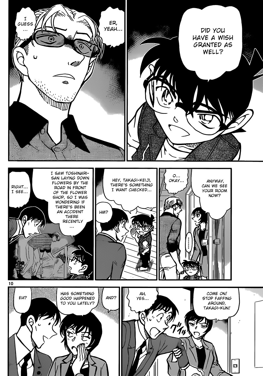 Detective Conan chapter 870 page 10