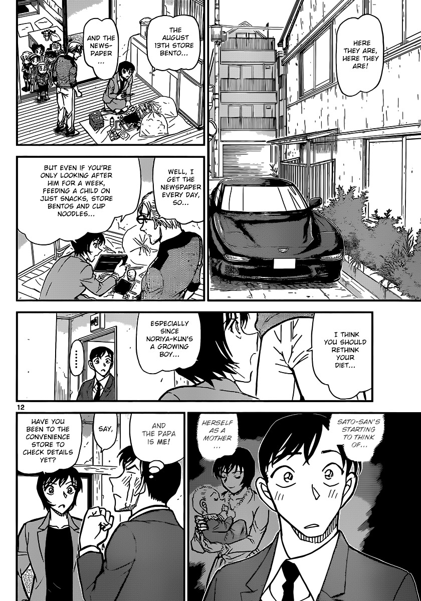 Detective Conan chapter 870 page 12