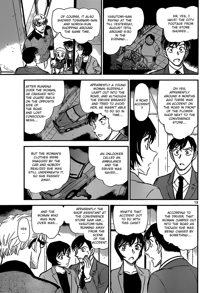 Detective Conan chapter 870 page 13