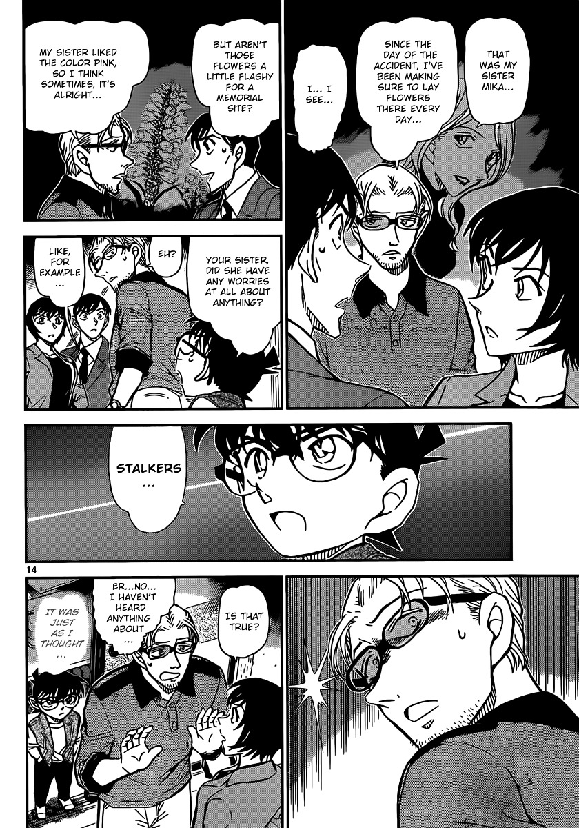 Detective Conan chapter 870 page 14