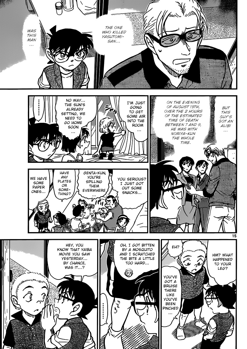 Detective Conan chapter 870 page 15