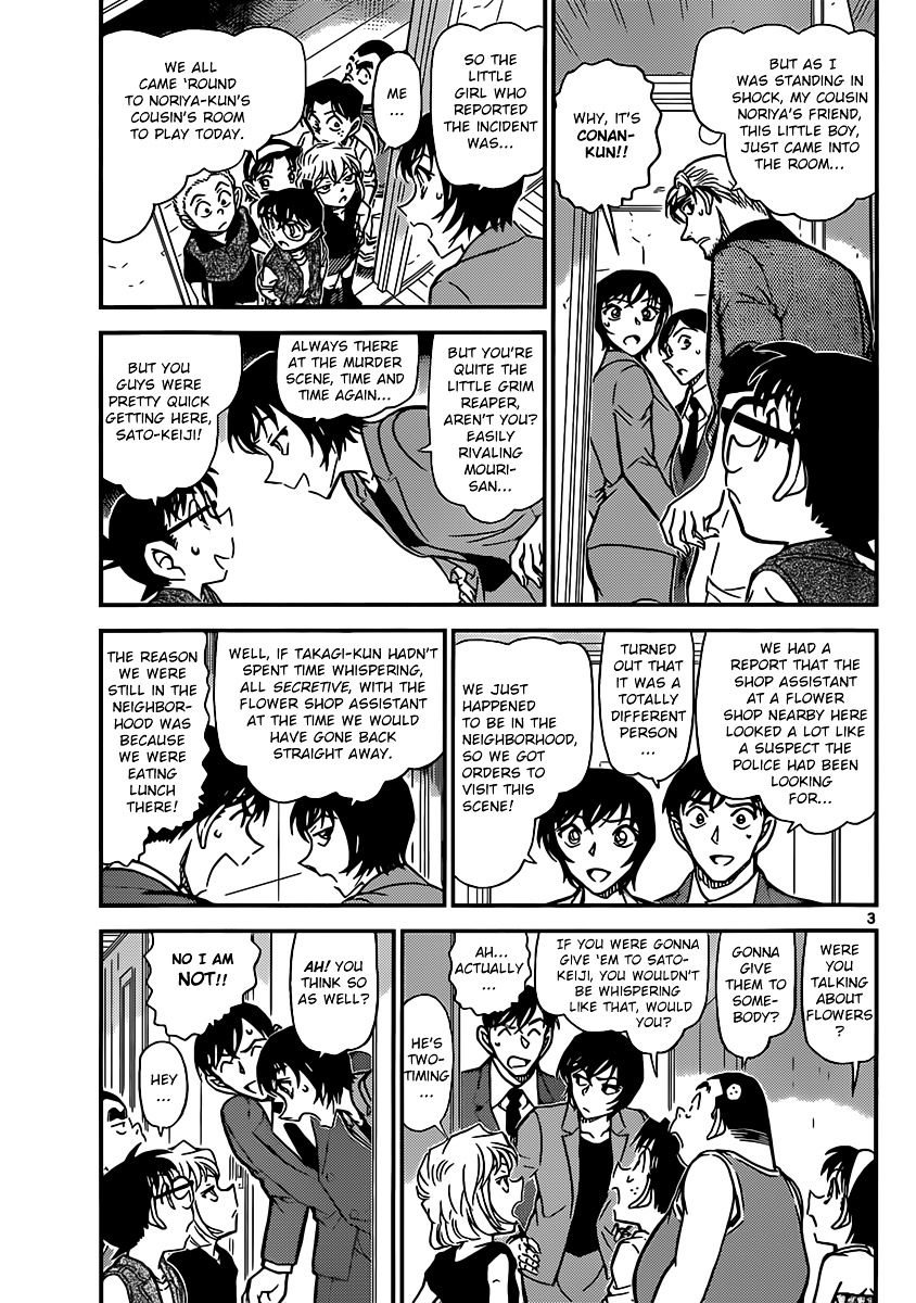 Detective Conan chapter 870 page 3