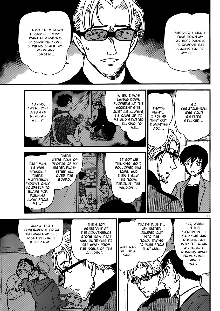 Detective Conan chapter 871 page 11