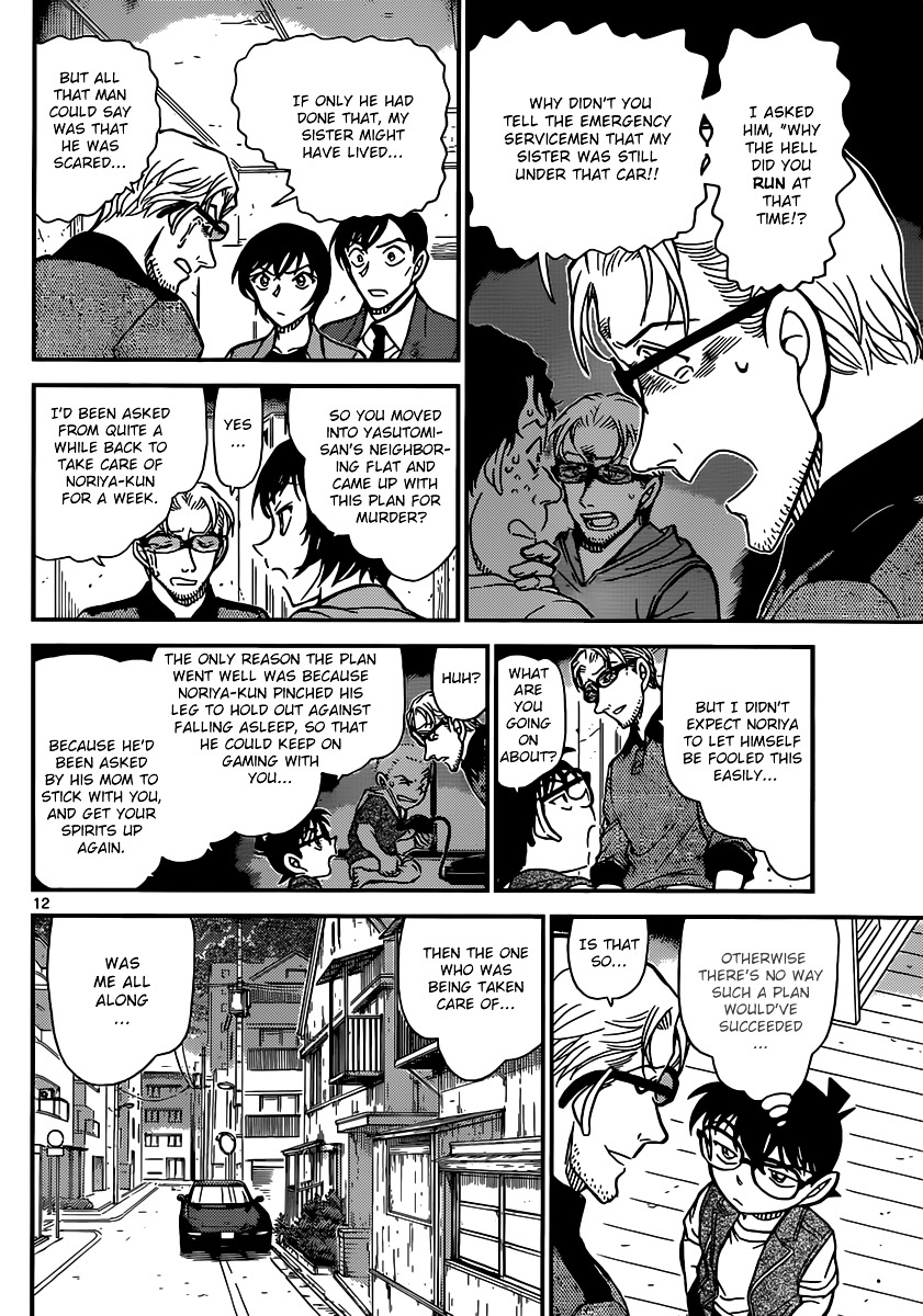Detective Conan chapter 871 page 12