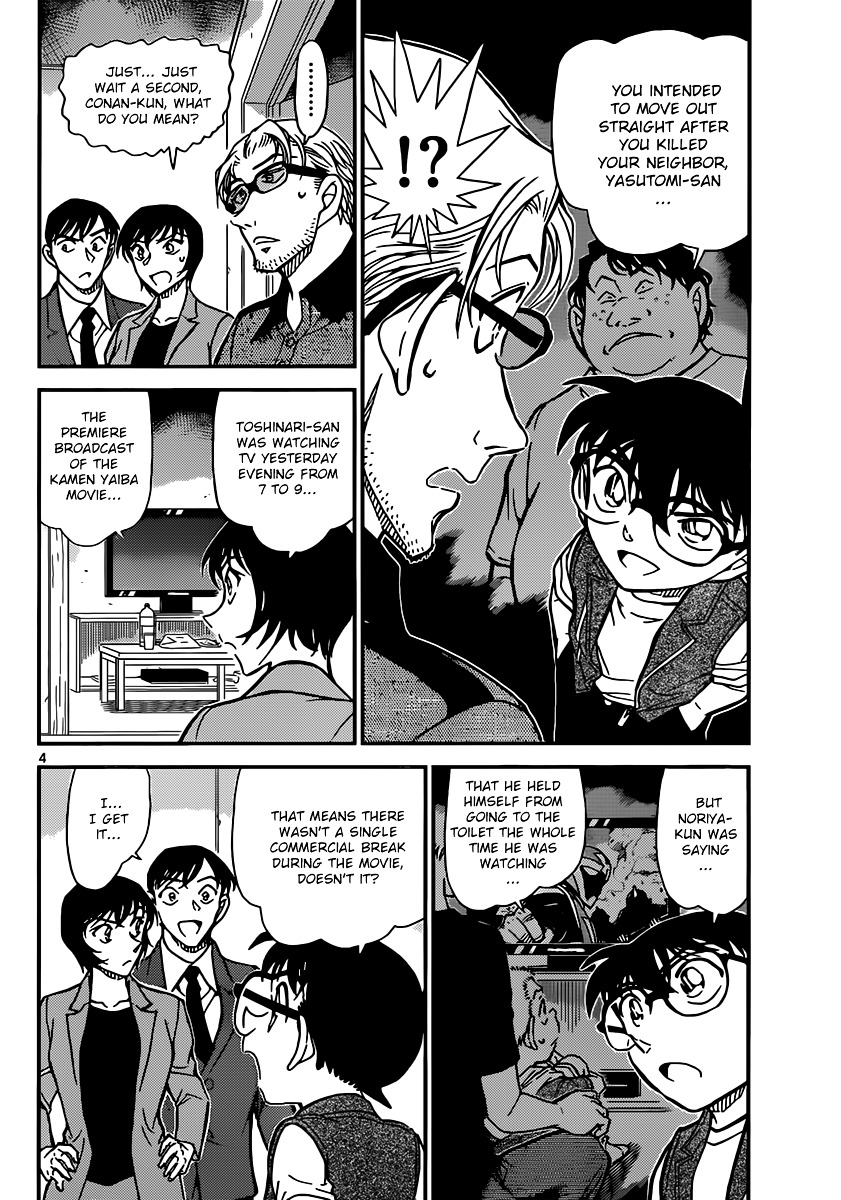 Detective Conan chapter 871 page 4