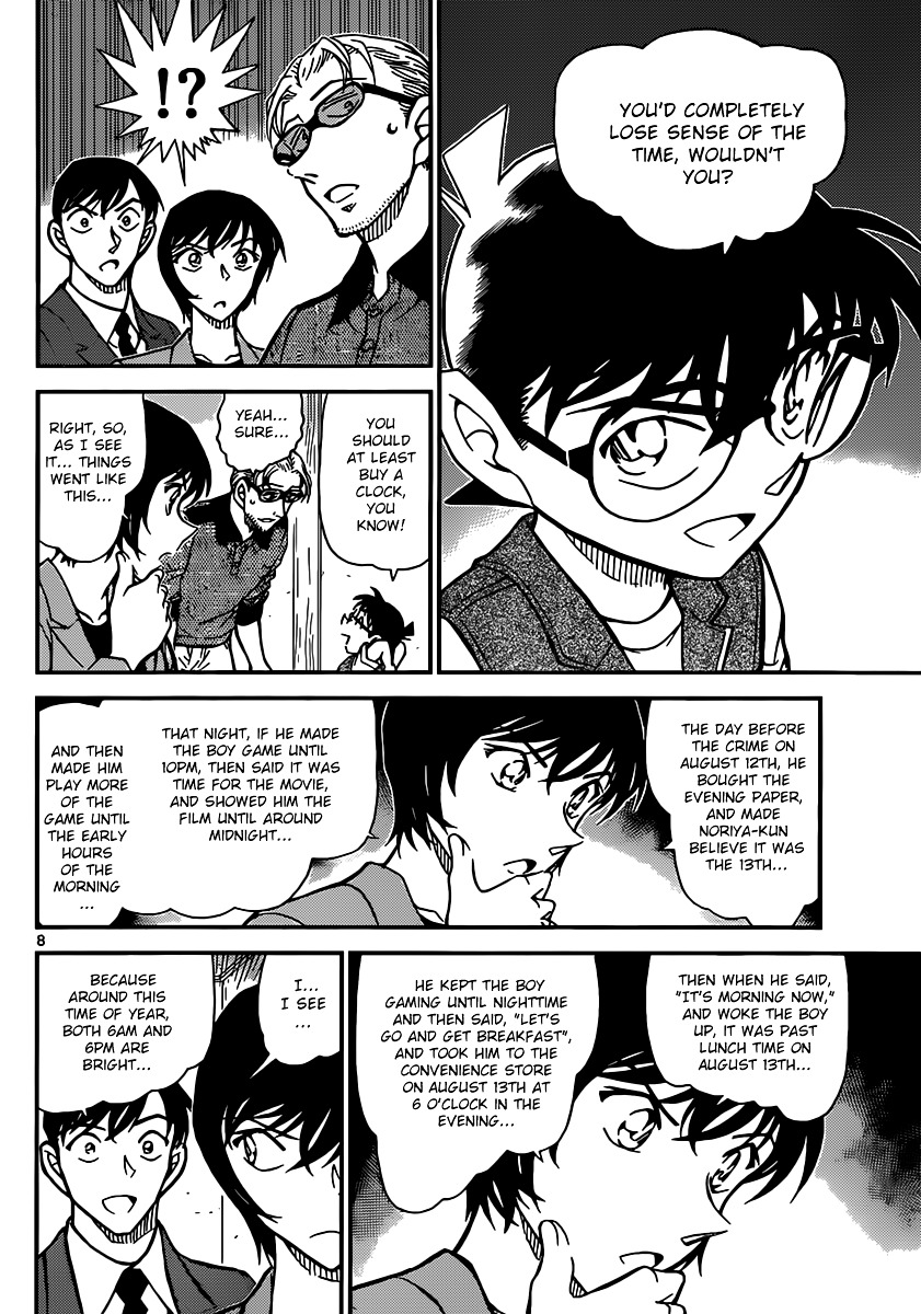 Detective Conan chapter 871 page 8