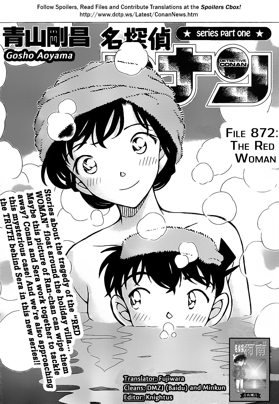 Detective Conan chapter 872 page 1