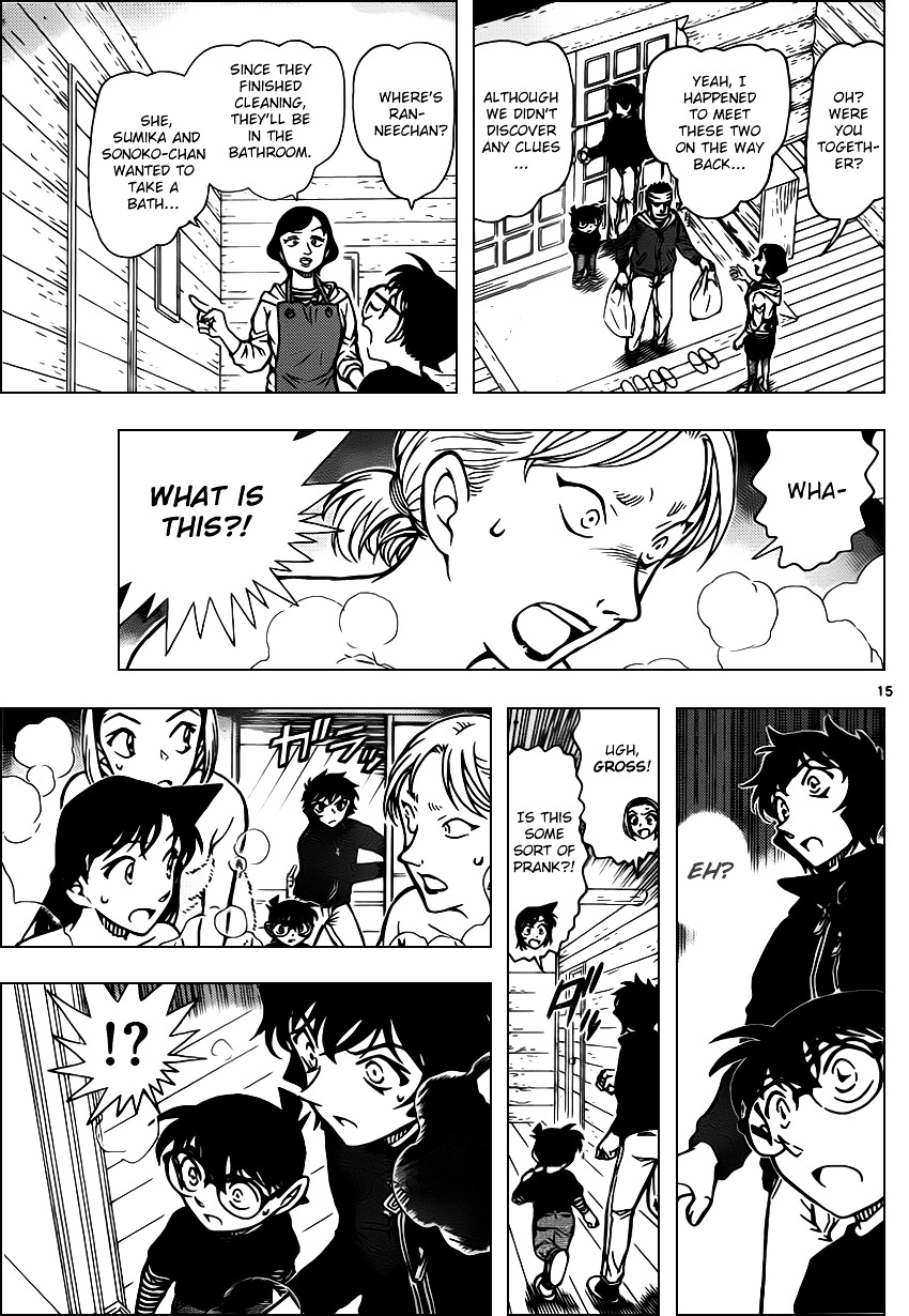 Detective Conan chapter 872 page 15