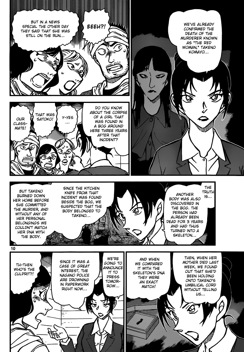 Detective Conan chapter 873 page 11