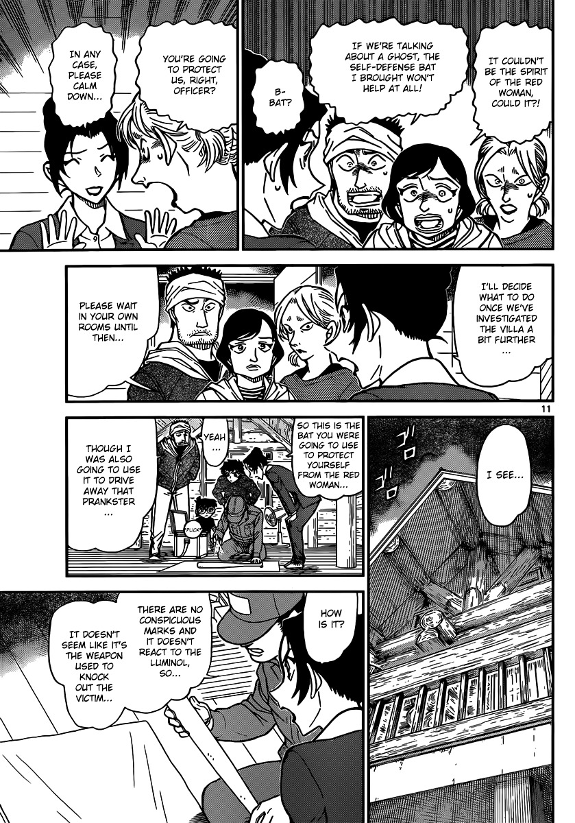 Detective Conan chapter 873 page 12