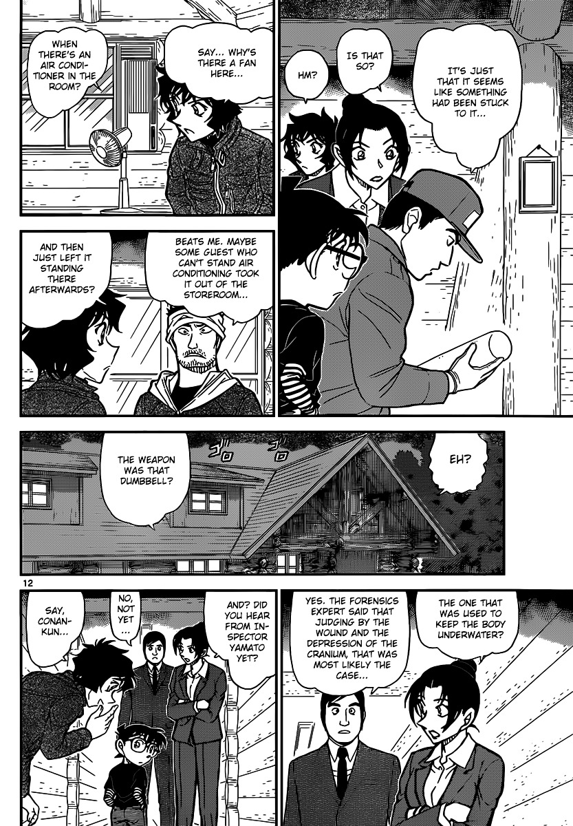 Detective Conan chapter 873 page 13