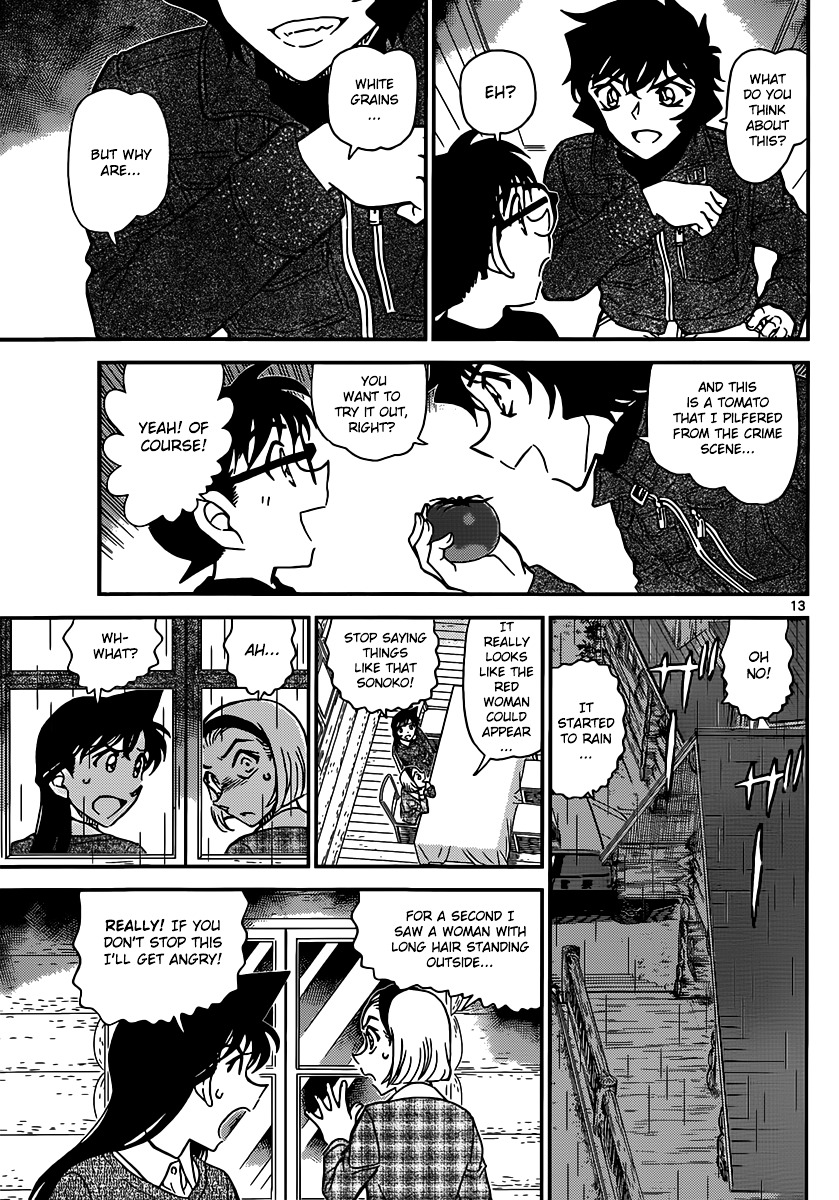 Detective Conan chapter 873 page 14